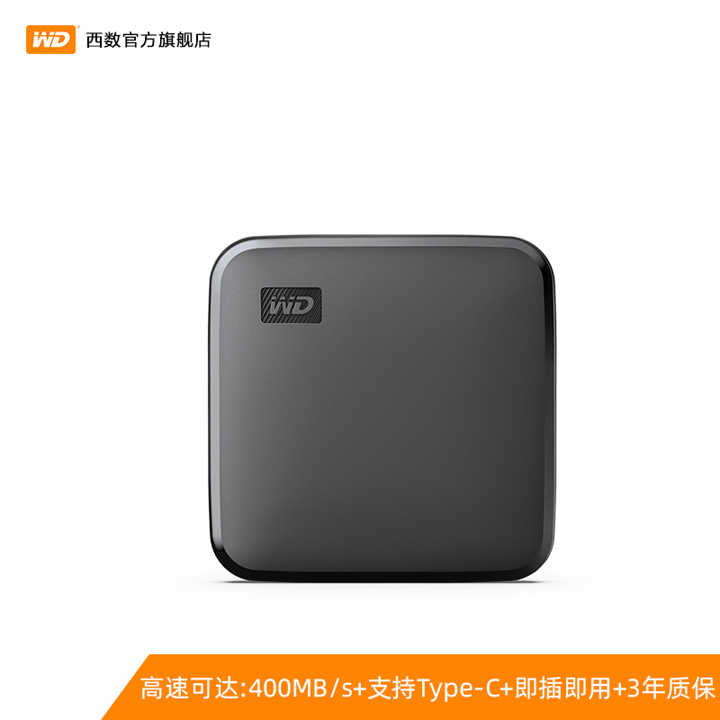 西数WD Elements SE SSD固态移动硬盘2T外接电脑2tb大容量高速