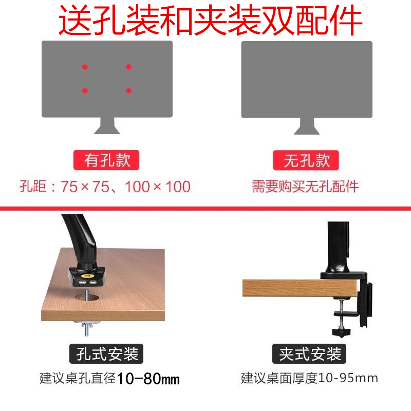 NB 17-35寸显示器增高支架电脑桌面旋转升降万向挂架免打孔F100A