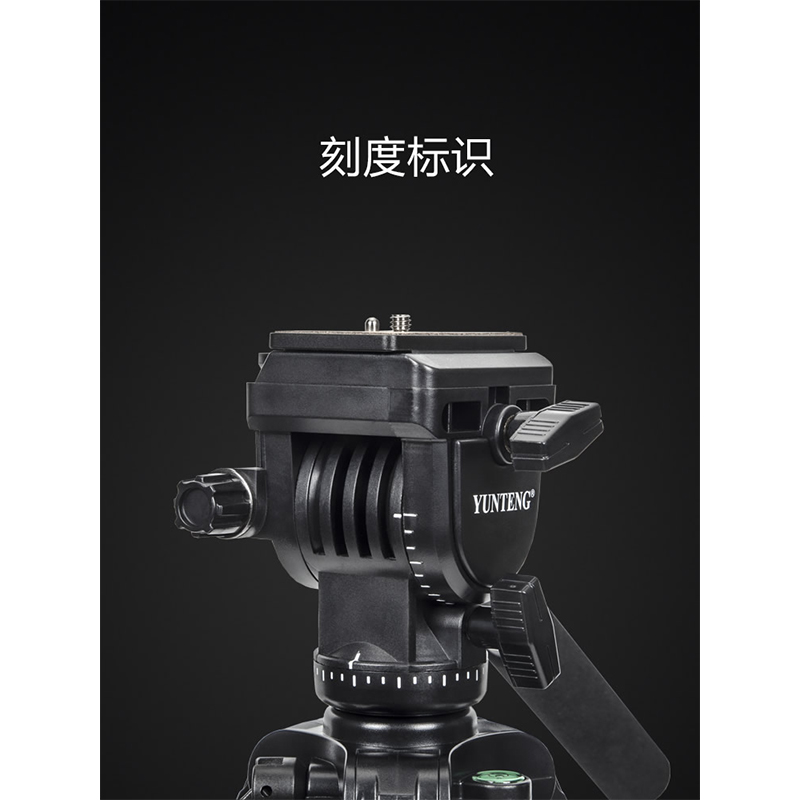 云腾691液压三脚架适用sony索尼相机A7M4 A7C A6400 A7M3 ZV-E10L ZV-1 A6000专用相机遥控器拍照视频三脚架