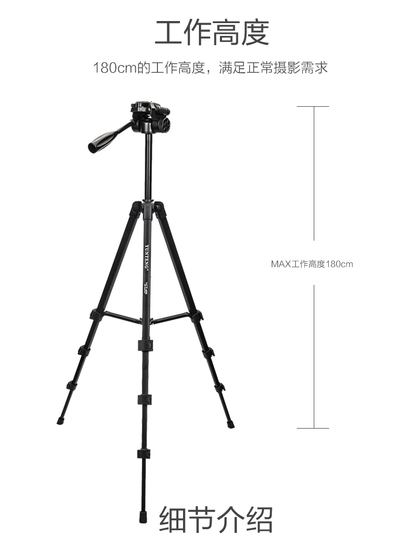 1.8米相机三脚架适用索尼ZV-E10L A7C a7m3 A6400微单相机佳能M50 200D二代mark2 g7x2单反三角架手机支架