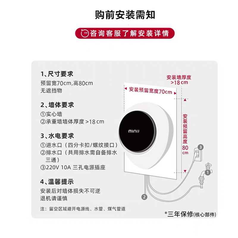 【升级防跌】小吉壁挂式洗衣机全自动婴儿童内衣内裤小型迷你挂壁