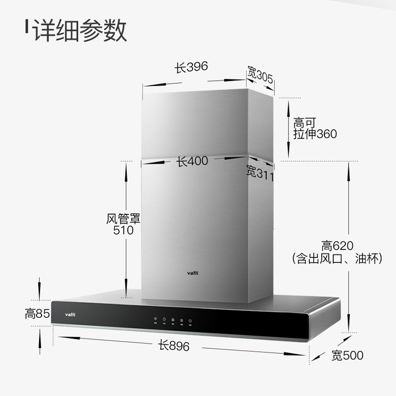 华帝抽油烟机燃气灶套餐厨房烟灶热三件套烟机灶具套装官方旗舰