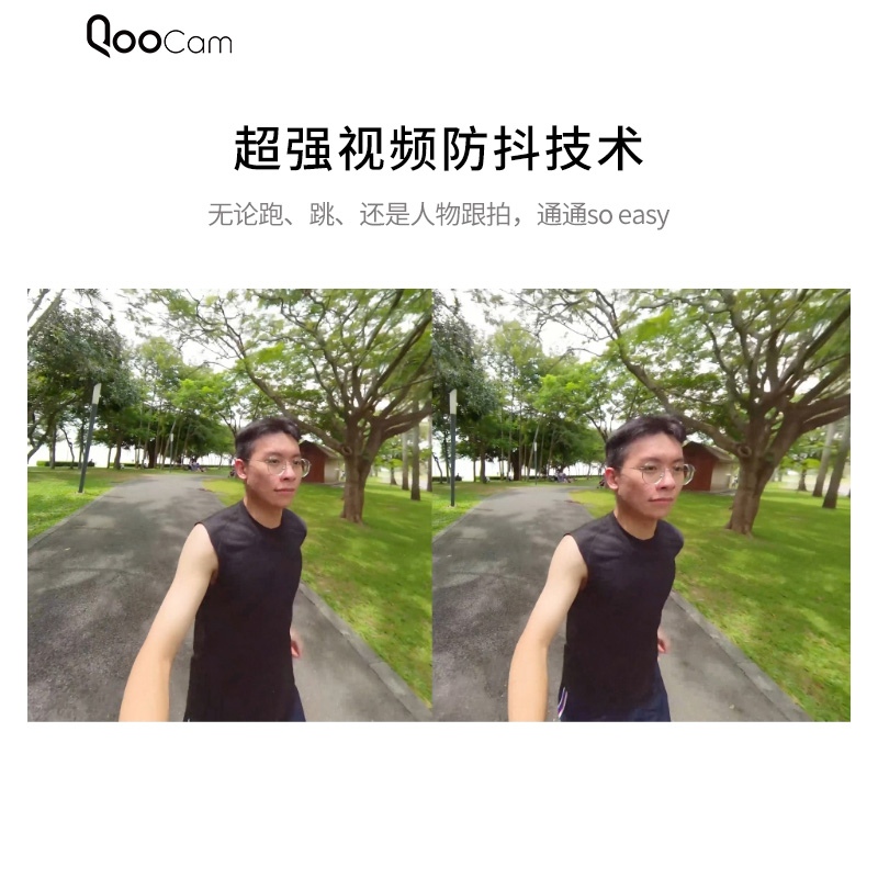 酷看QooCam FUN 酷看 全景运动相机vlog高清4K迷你防抖 快手直播