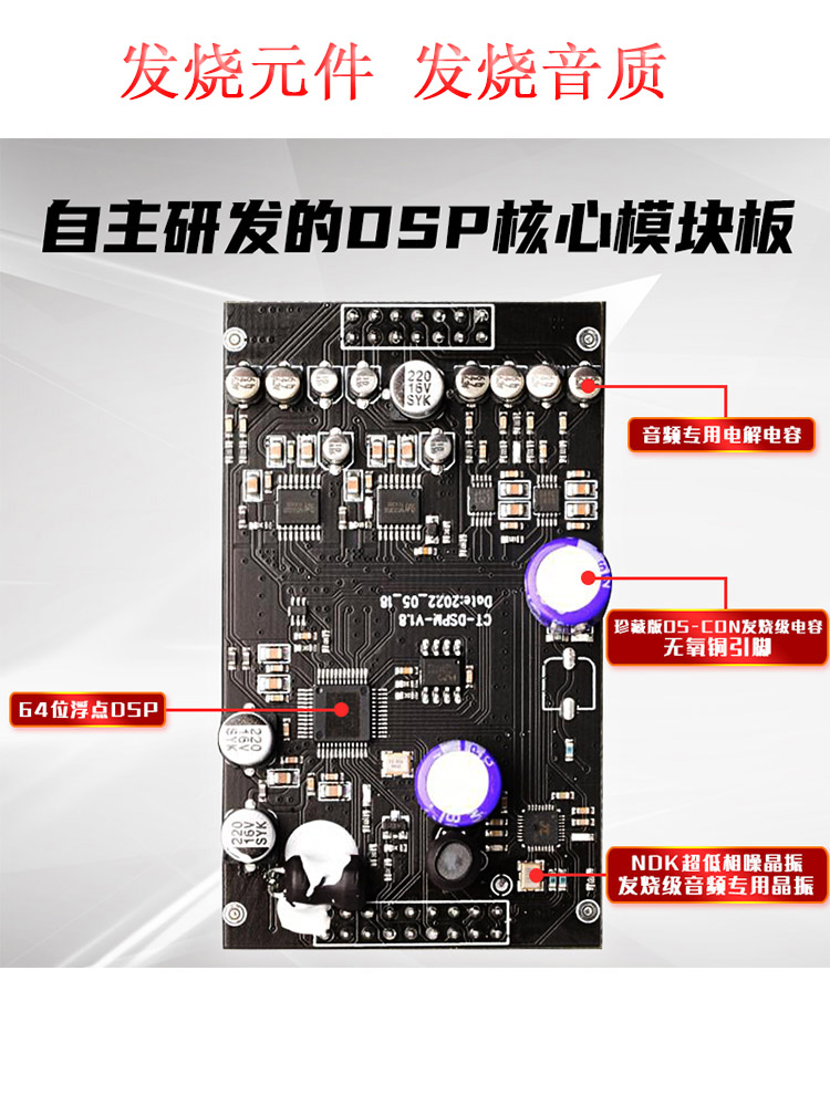 dsp功放音频处理器提升无损汽车音响改装有源低音炮31EQ先锋功放