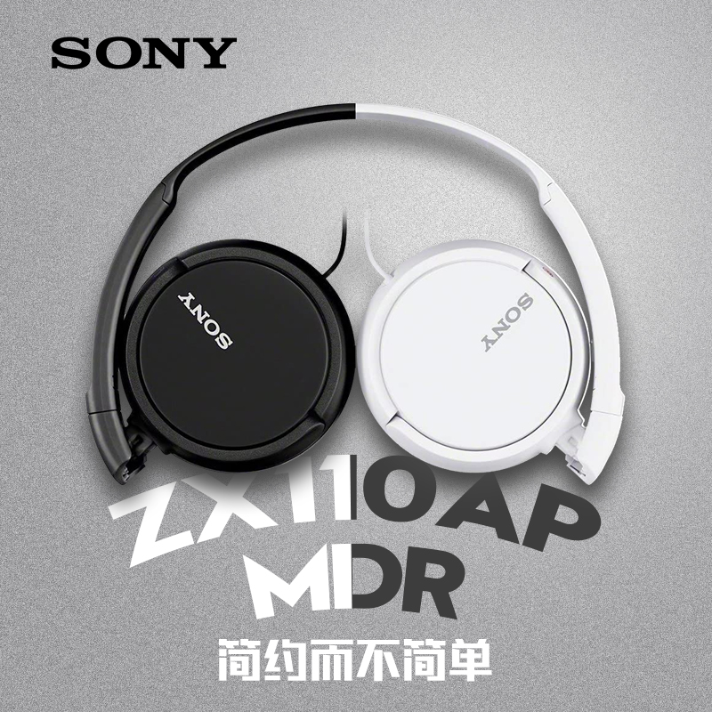 Sony索尼MDR-ZX110AP耳机头戴式游戏电脑有线学生手机电竞耳麦