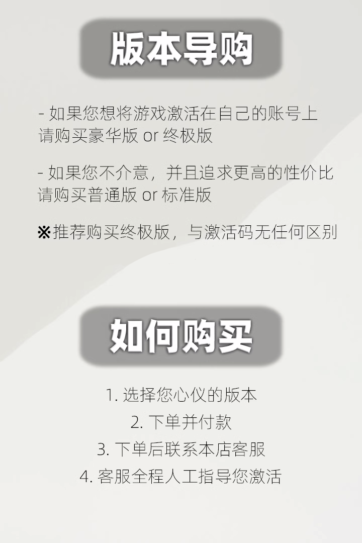 我的世界Java版WIN10基岩版正版游戏Minecraft微软激活码大师收藏版 PC电脑 官方礼品卡25位数字兑换码国际服