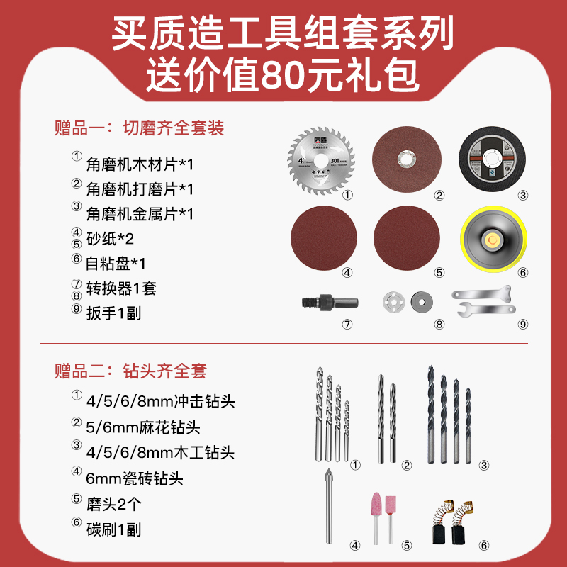 日本质造家用电钻电动手工具套装五金电木工维修多功能工具箱组套