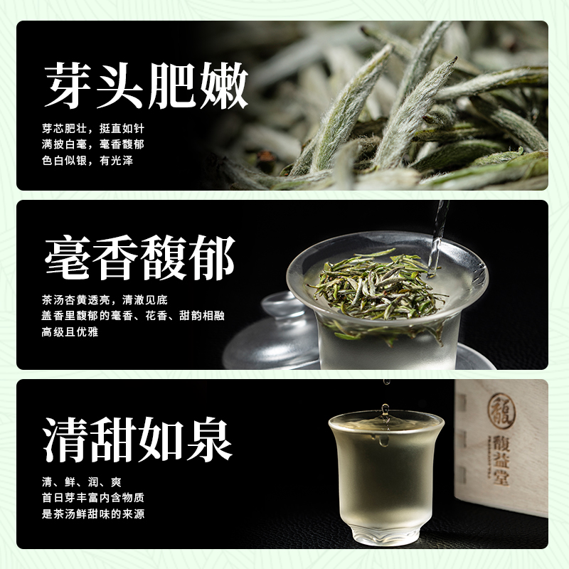 老茶镇首日芽®《兔首》福鼎白茶明前高山特级白毫银针500g散茶