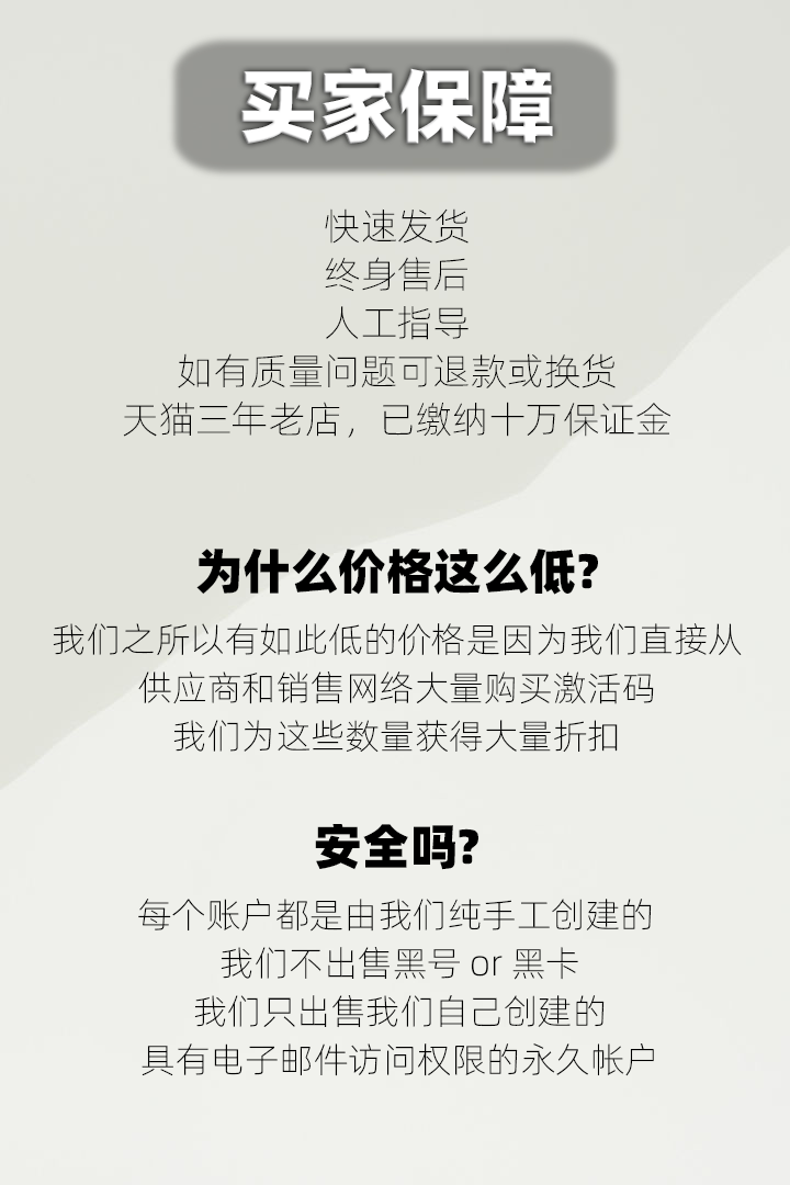 我的世界Java版WIN10基岩版正版游戏Minecraft微软激活码大师收藏版 PC电脑 官方礼品卡25位数字兑换码国际服