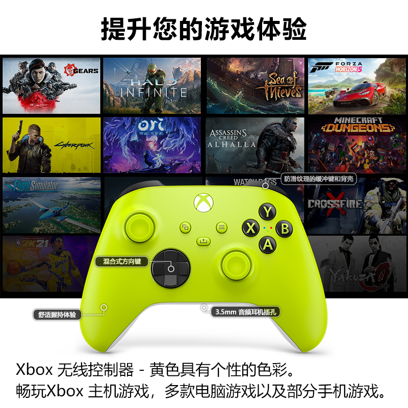 微软原装国行Xbox Series X/S无线蓝牙OneS手柄控制器星空SteamPC游戏单机大作Elite精英版二代Remix 特别版