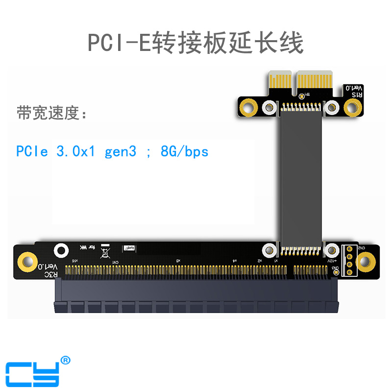 CY 专业显卡声卡延长线 PCIe 3.0 x16转1x A卡N卡全速兼容 非USB