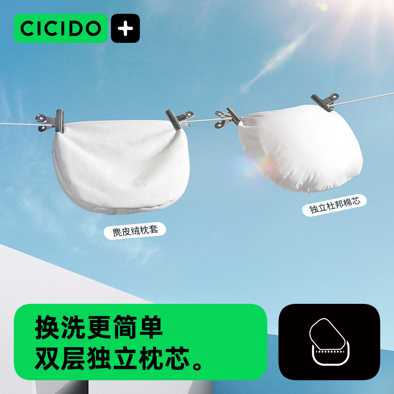 CICIDO迈巴赫头枕车用护颈枕汽车头枕载腰靠枕奔驰特斯拉头枕宝马