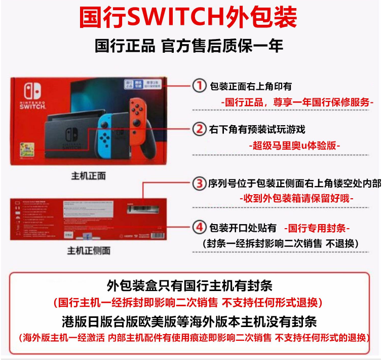 任天堂Switch NS OLED主机掌机 体感游戏机续航港日版LITE塞尔达2