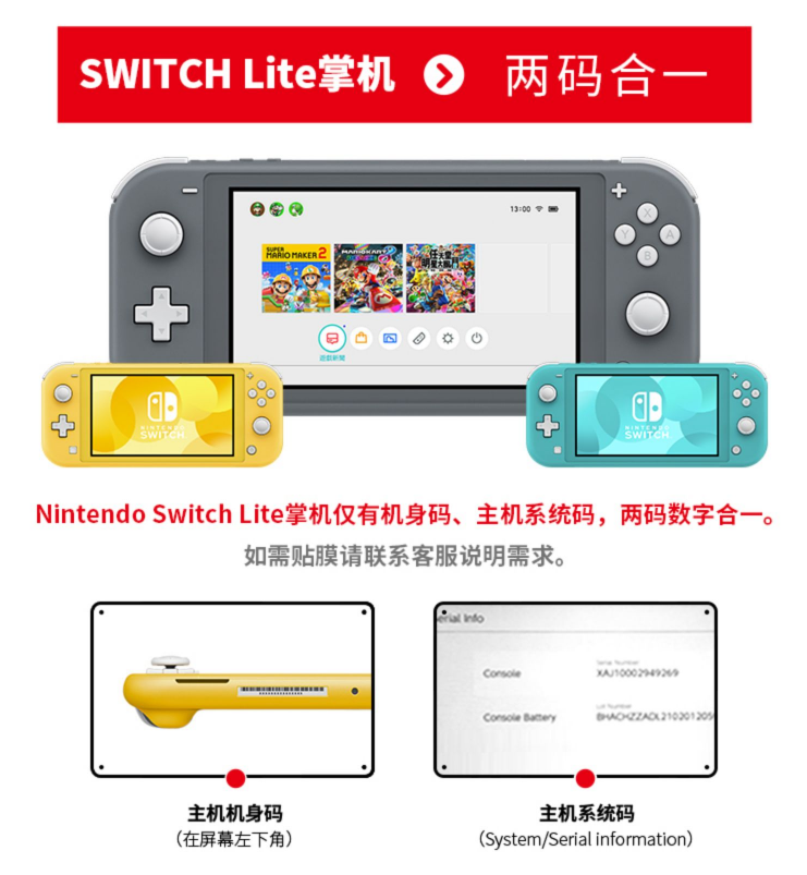 任天堂Switch NS OLED主机掌机 体感游戏机续航港日版LITE塞尔达2