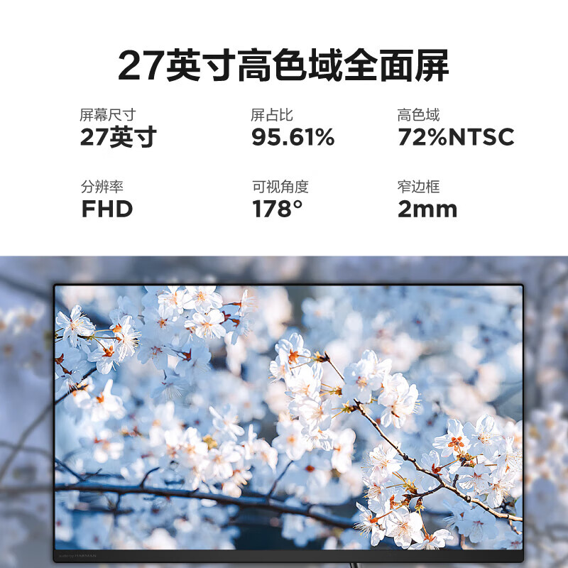 全新联想小新27一体机电脑AIO520酷睿13代锐龙R7商用办公家用一体式台式电脑27英寸网课学习高配游戏整机全套