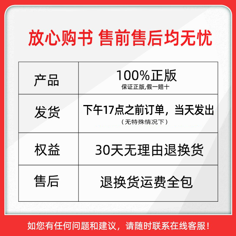 【2024版现货】十年高考化学全国版志鸿优化系列丛书十年高考一年好题化学好题含2021高考真题高三一轮复习资料2022高考真题全国卷