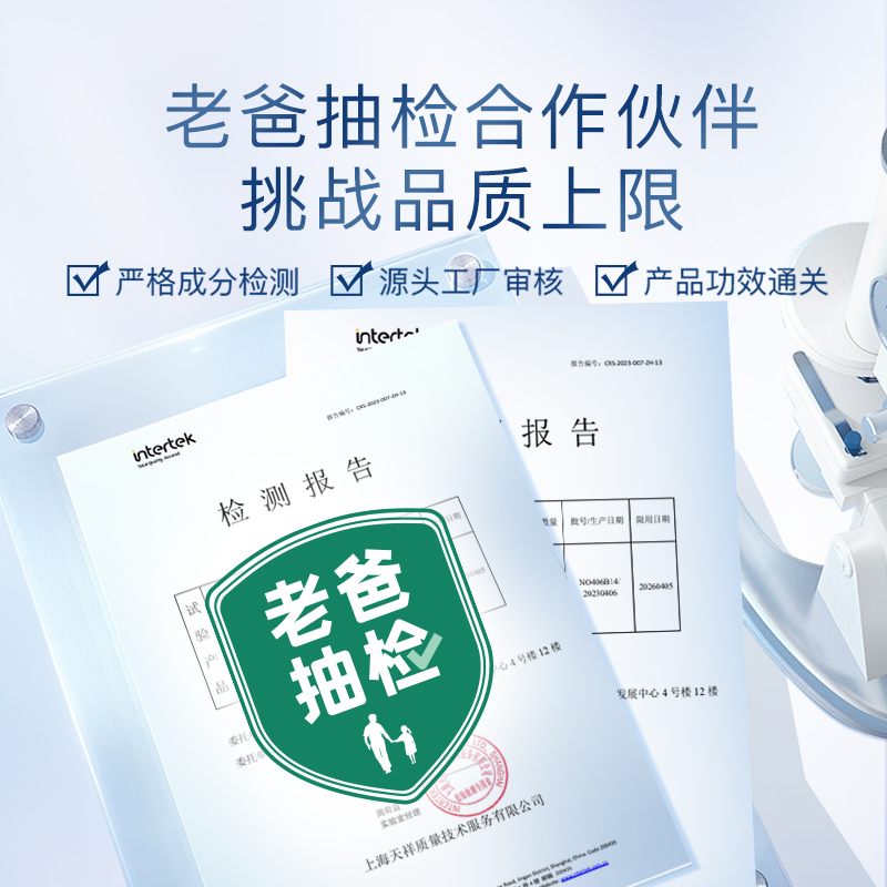 (包邮)屈臣氏S.A卓沿舒润保湿修护啫喱150ml补水清爽肤水老爸评测