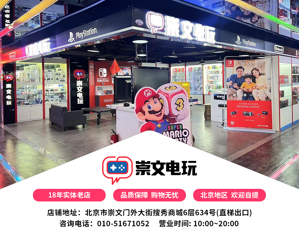 任天堂Switch OLED游戏主机NS续航lite掌机日港版塞尔达喷射限定