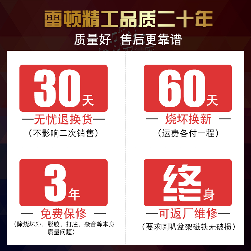 雷顿15寸低音喇叭220磁100芯大功率专业舞台音箱重低音全频扬声器