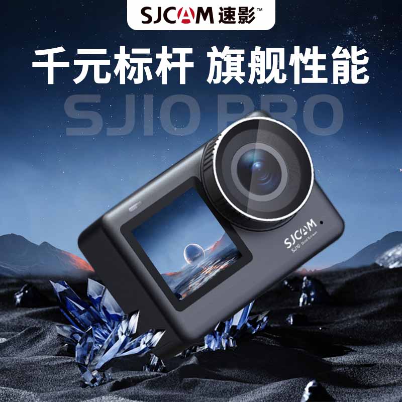 SJ10Pro双屏运动相机SJCAM速影官方正品摩托车记录仪360全景高清DV行车记录仪裸机防水防抖户外直播摄像机