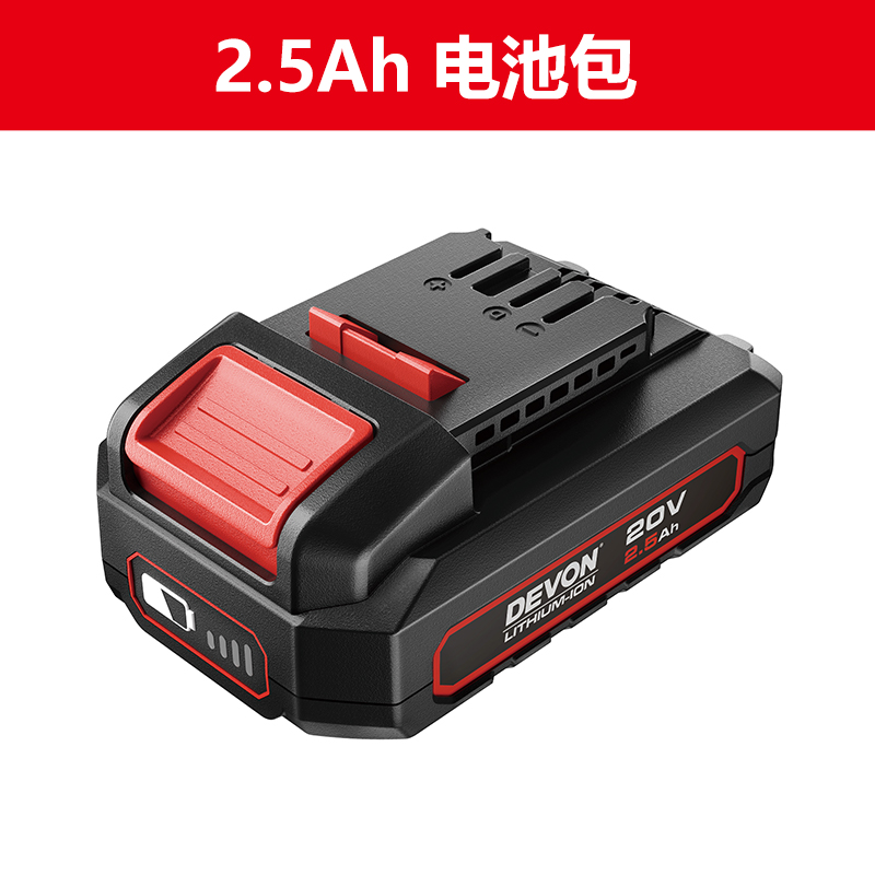 大有锂电池5150适配20V平台机型5401/2903/5733电动工具蓄电包