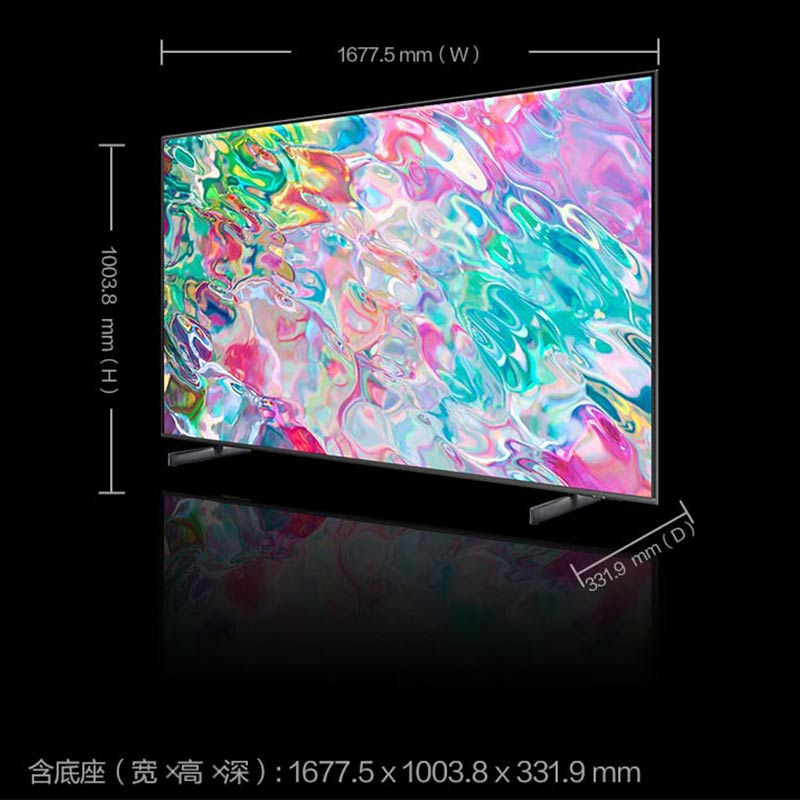 Samsung/三星 QA75Q70CAJXXZ 75英寸QLED 120Hz大屏超薄游戏电视