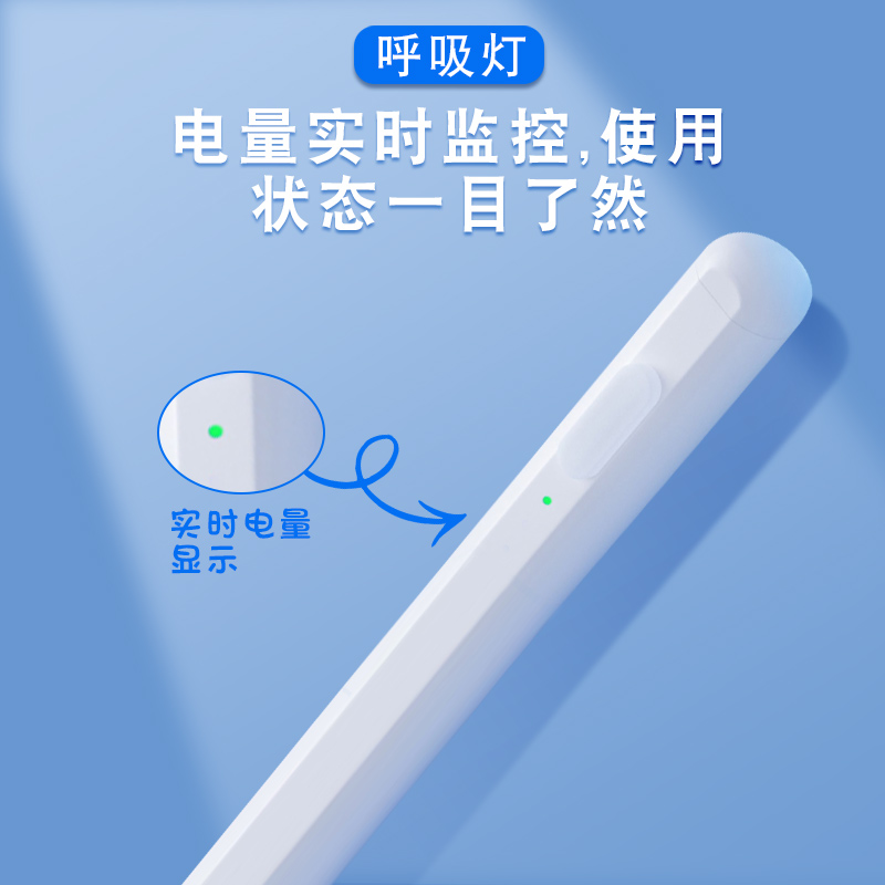 适用于作业帮T20Pro+学习机触控笔T23 AI智能学习平板 X20/X28专用电容笔学生儿童绘画手写笔点读家教机配件