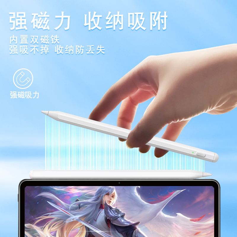 适用于作业帮T20Pro+学习机触控笔T23 AI智能学习平板 X20/X28专用电容笔学生儿童绘画手写笔点读家教机配件