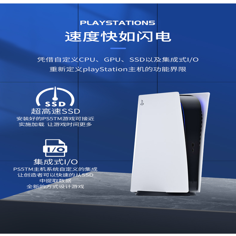 广州新亚电玩 SONY索尼PS5原装全新游戏机主机免费保修现货即发