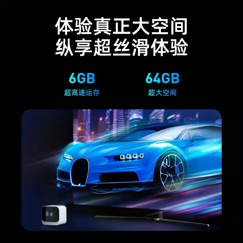 当贝MAX1超级电视盒子8K高清wifi6家用网络电视机顶盒H3智能投屏