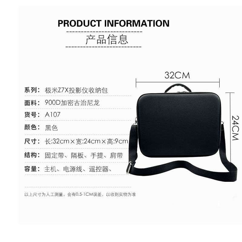 极米z7x投影机包大眼橙x7d Pro峰米s5/R1cNano当贝U1/d5x通用