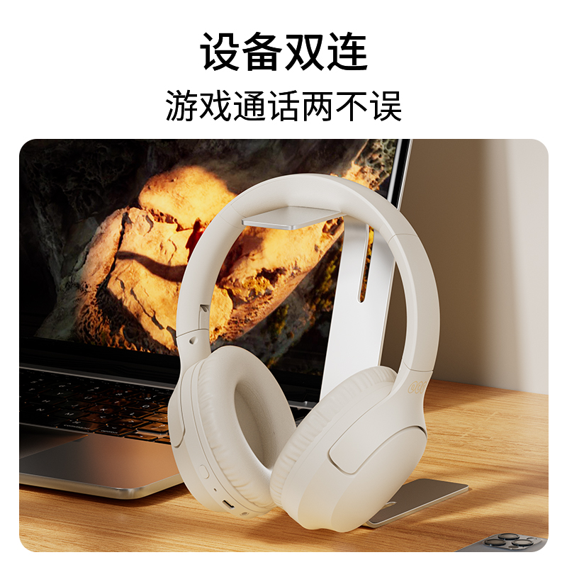 QCY H2 Pro头戴式无线蓝牙耳机降噪超长续航待机跑步高音质新款