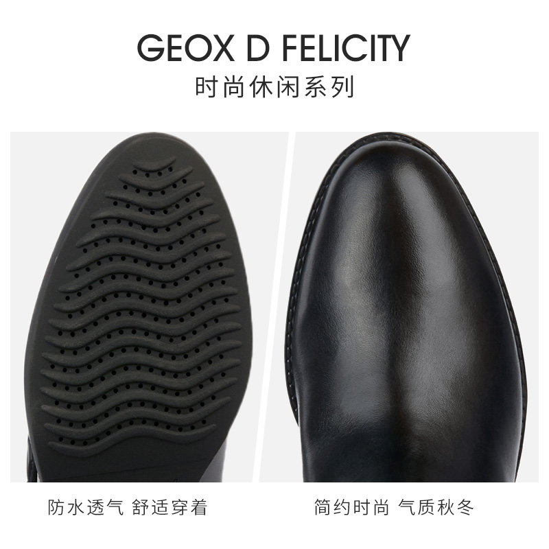 GEOX杰欧适女鞋秋冬季纯色简约舒适侧拉链魅力时装靴D36G1E