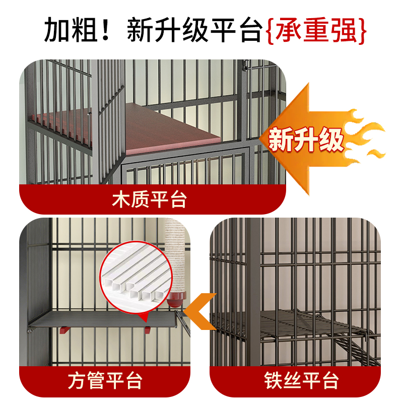 猫笼子别墅超大自由空间家用室内两层带厕所一体猫咪猫窝猫舍猫屋