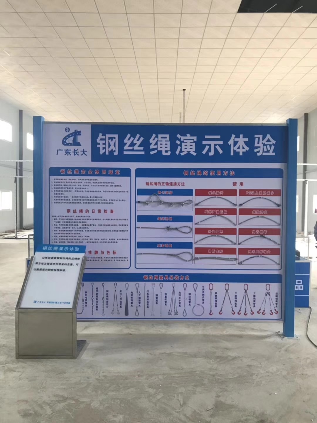 钢丝绳使用体验设备损坏报废禁用 标准正确卡扣扎固方法 吊具样品