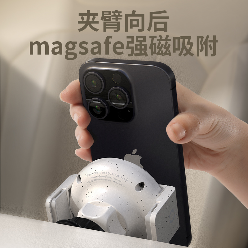 魅迪车载无线充电器2023新款汽车用自动感应导航magsafe手机支架