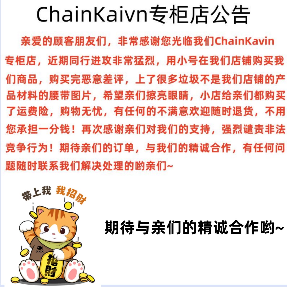 官方正版ChainKavin皮带男商务自动扣年轻人百搭原版G腰带8字礼盒