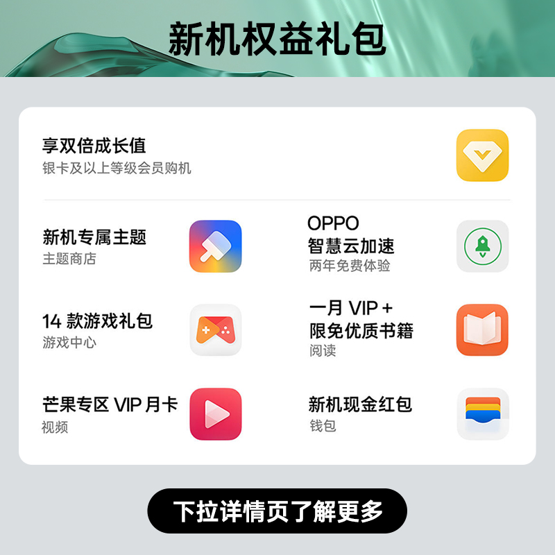 【新品上市】OPPO 一加 Ace 3 一加ace3 oppo手机新款 oppo官方旗舰店官网 5g游戏手机ace2pro刻晴原神限定版