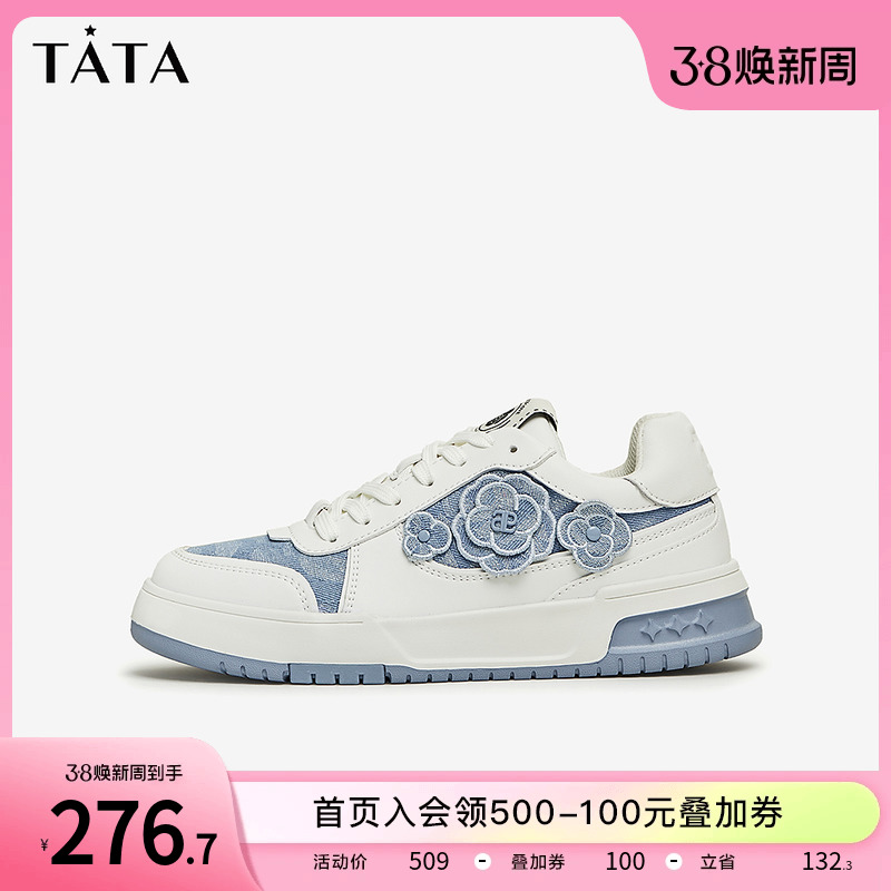 Tata他她撞色厚底休闲板鞋女甜美花朵帆布小白鞋2023冬新7TI36CM3