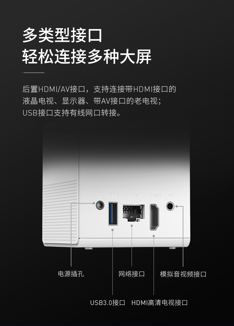 当贝 B3Pro超级盒子安卓9.0家用超清8K智能网络电视4K机顶盒WiFi