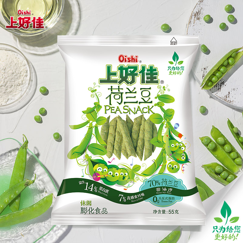 【只为给您更好的】上好佳荷兰豆芥末口味原味休闲囤货零食55g*8