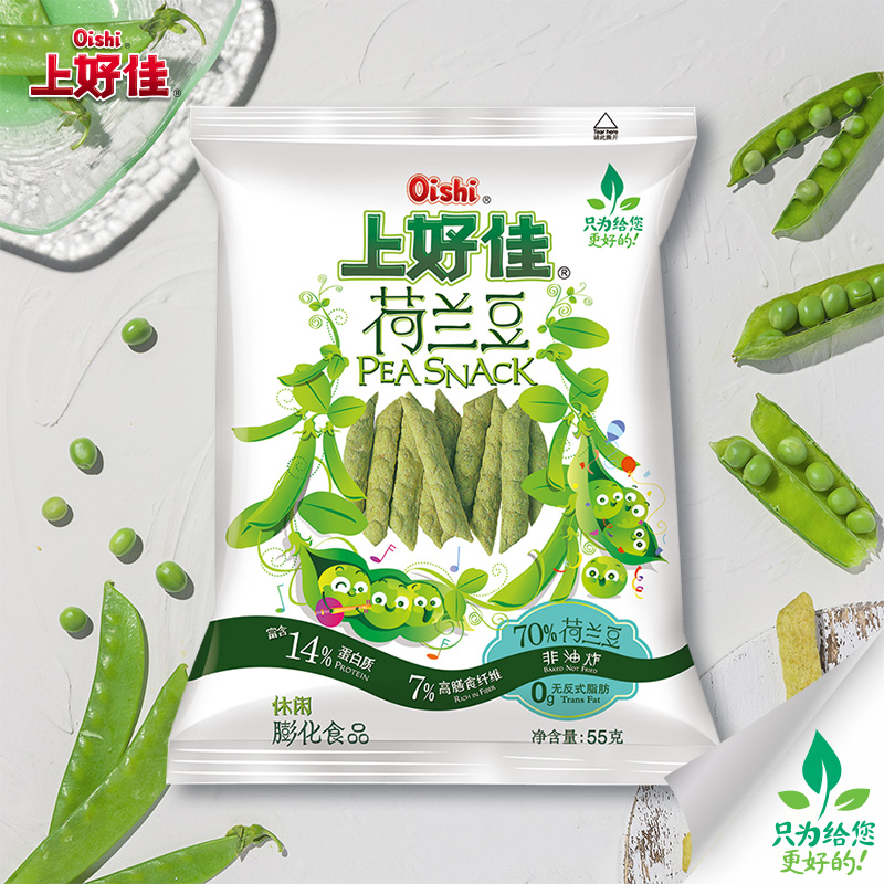 【只为给您更好的】上好佳荷兰豆芥末口味原味休闲囤货零食55g*8