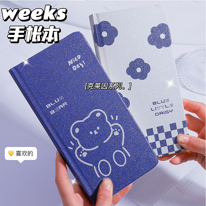 克莱因蓝手账本新款weeks网格日程周计划本硬壳记事本方格笔记本