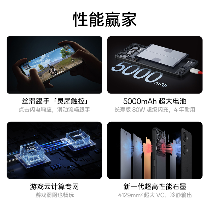 【新品上市】OPPO 一加Ace 2v oppo一加ace 2v 一加手机5g官方旗舰店官网正品1+ ace 3  ace新款 0ppo一加12