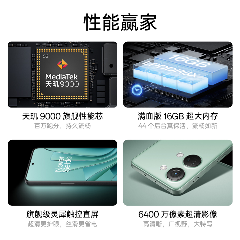 【新品上市】OPPO 一加Ace 2v oppo一加ace 2v 一加手机5g官方旗舰店官网正品1+ ace 3  ace新款 0ppo一加12