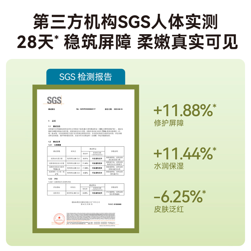 老爸评测HBN泛醇B5面霜特润霜高保湿滋润补水修护舒缓护肤工厂发