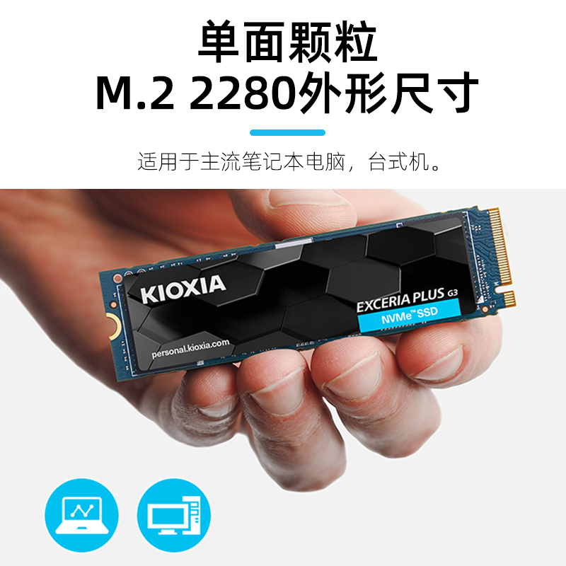 铠侠SD10固态硬盘1t m.2 NVMe台式电脑笔记本ssd固态盘pcie4.0 m2