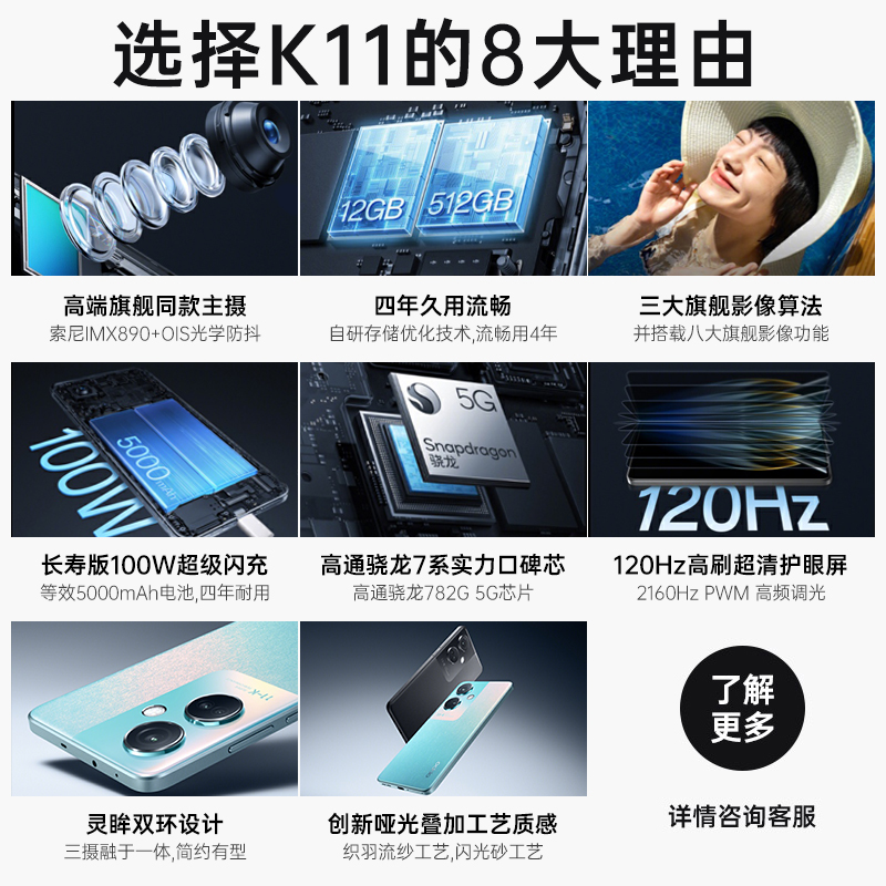 【12期免息】OPPO K11 oppok11 5g官方旗舰店手机官方正品k11xk10