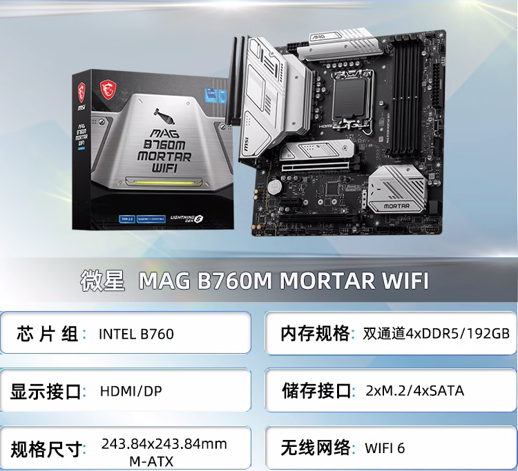 Intel/英特尔I5 12400F散片12490F华硕H610微星B760 CPU主板套装