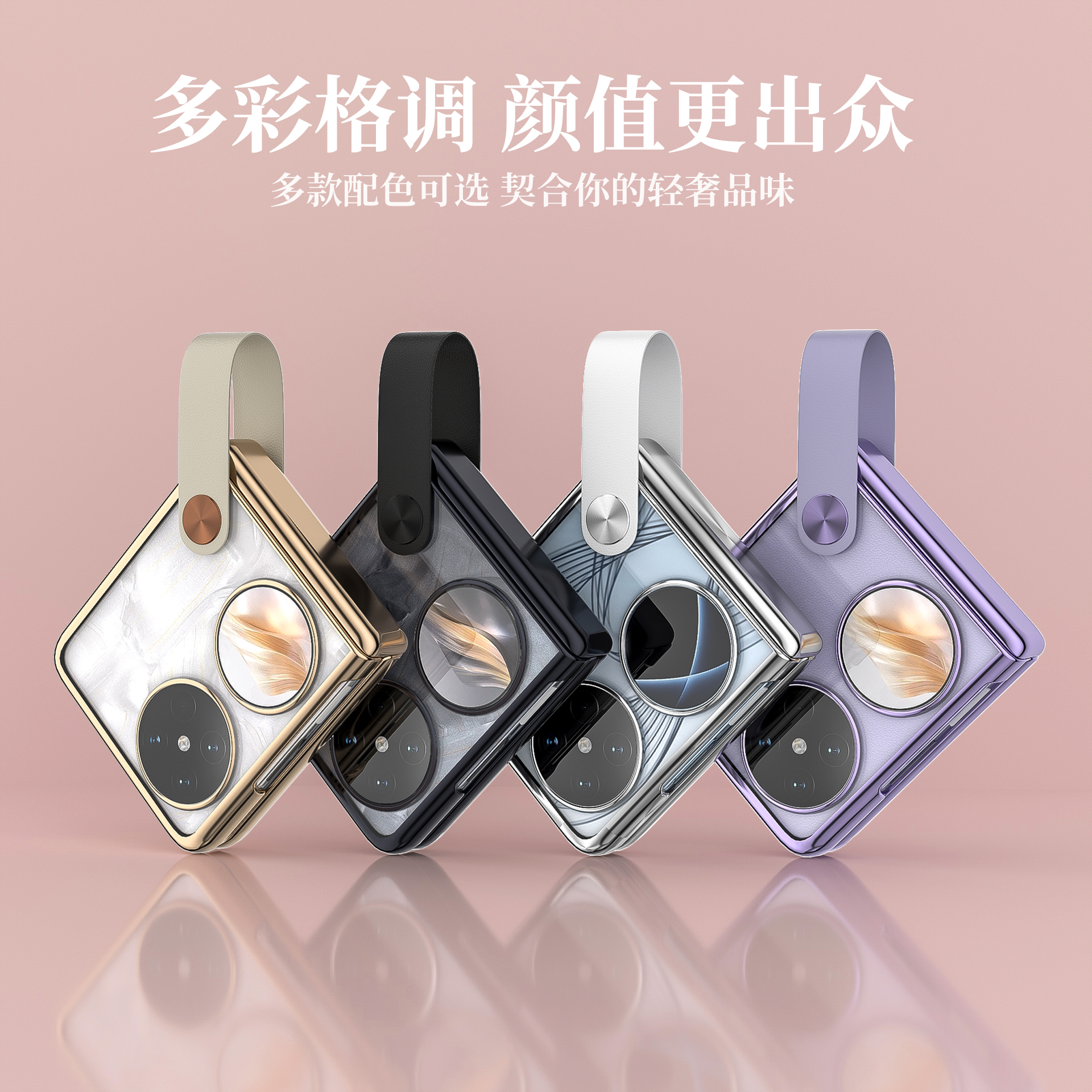 皮皮壳适用于华为pocket2手机壳新款小折叠屏电镀铰链全包华为pocket 2超薄防摔保护套艺术宝盒真皮手带款